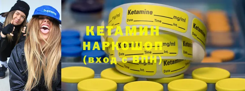 где продают наркотики  Волхов  КЕТАМИН ketamine 