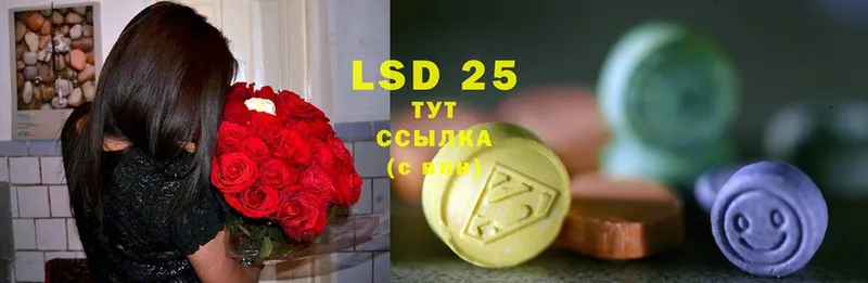 ЛСД экстази ecstasy  МЕГА сайт  Волхов 